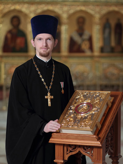 Священник Димитрий Александрович Огнев